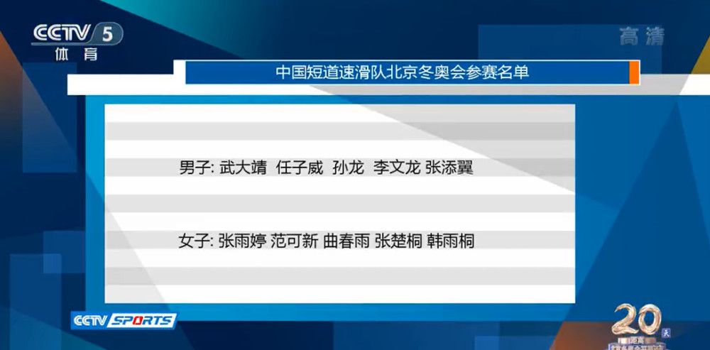 瓦拉内保持了曼联在防线上的秩序，埃文斯则是在双方处在平局的时刻上演了一次关键的封堵。